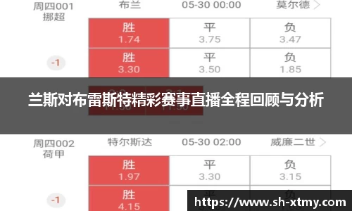 DG视讯